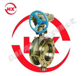 硬密封蝶閥 硬密封蝶閥